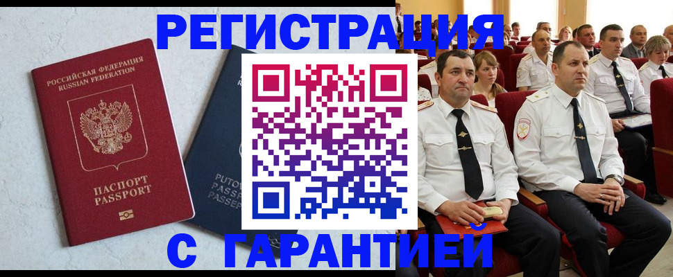 найти адрес прописки в Ярославской области
