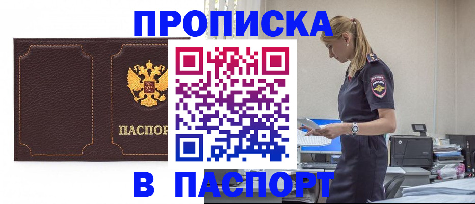 миграционный учет в Ярославской области